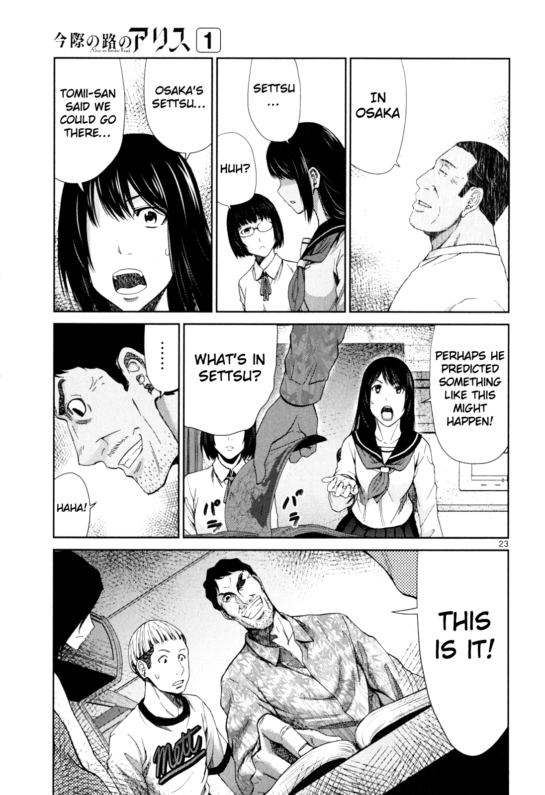 Page: 1