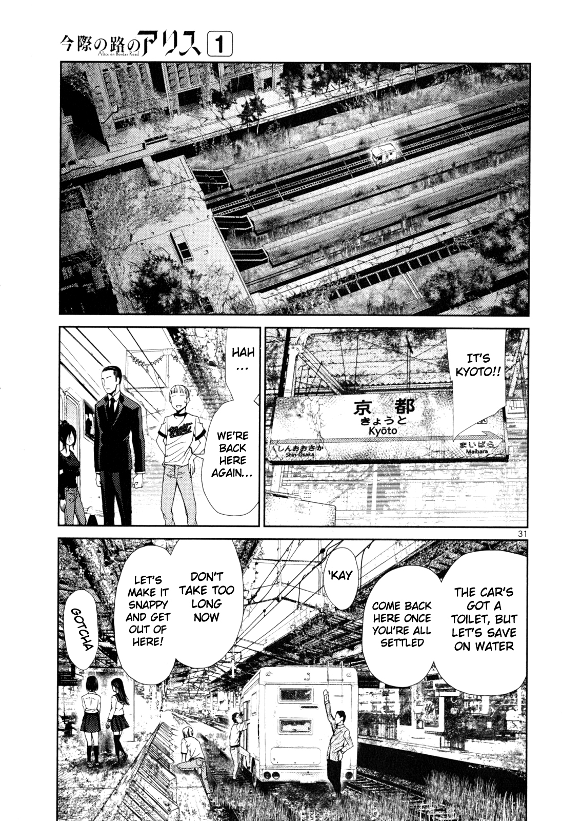 Page: 1