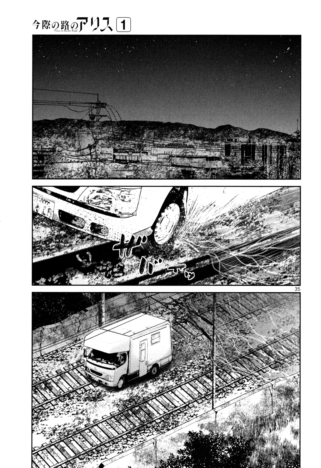 Page: 1