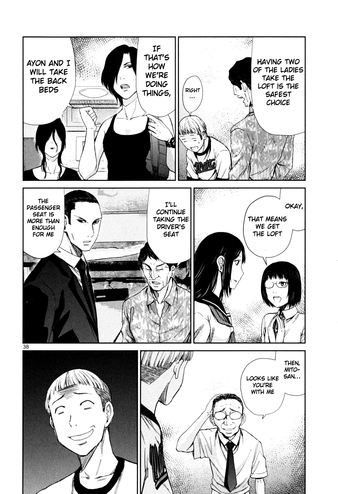 Page: 1