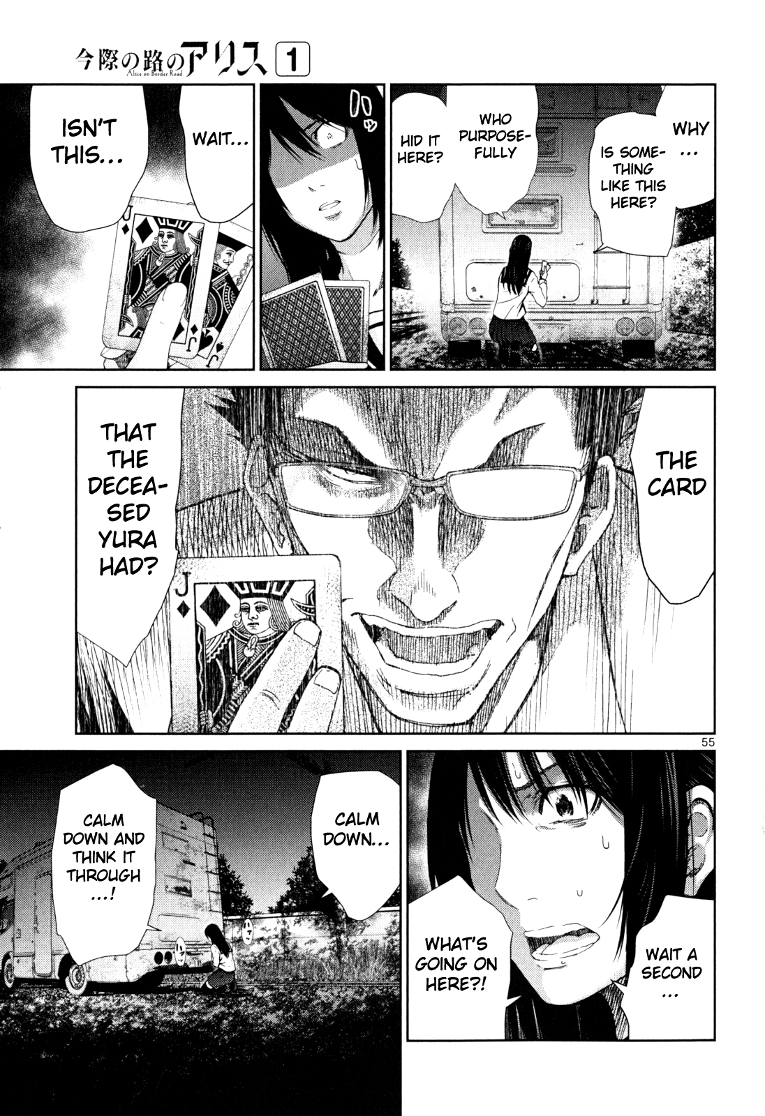 Page: 1
