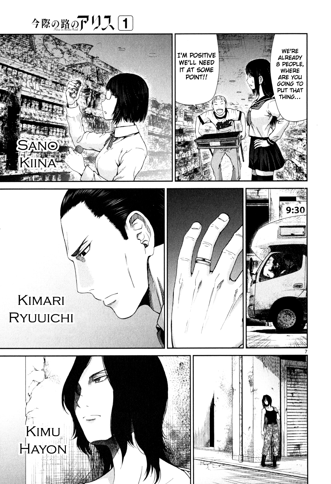 Page: 1