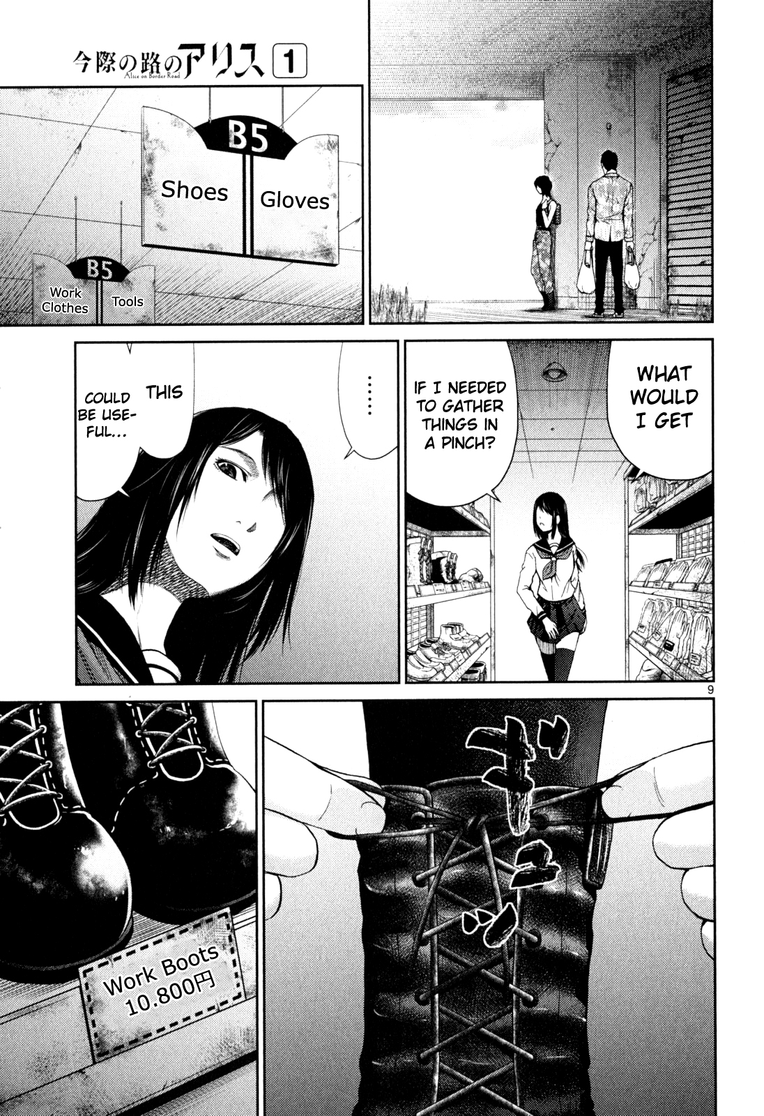 Page: 1