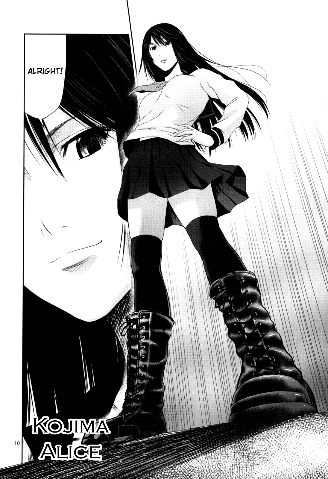 Page: 1