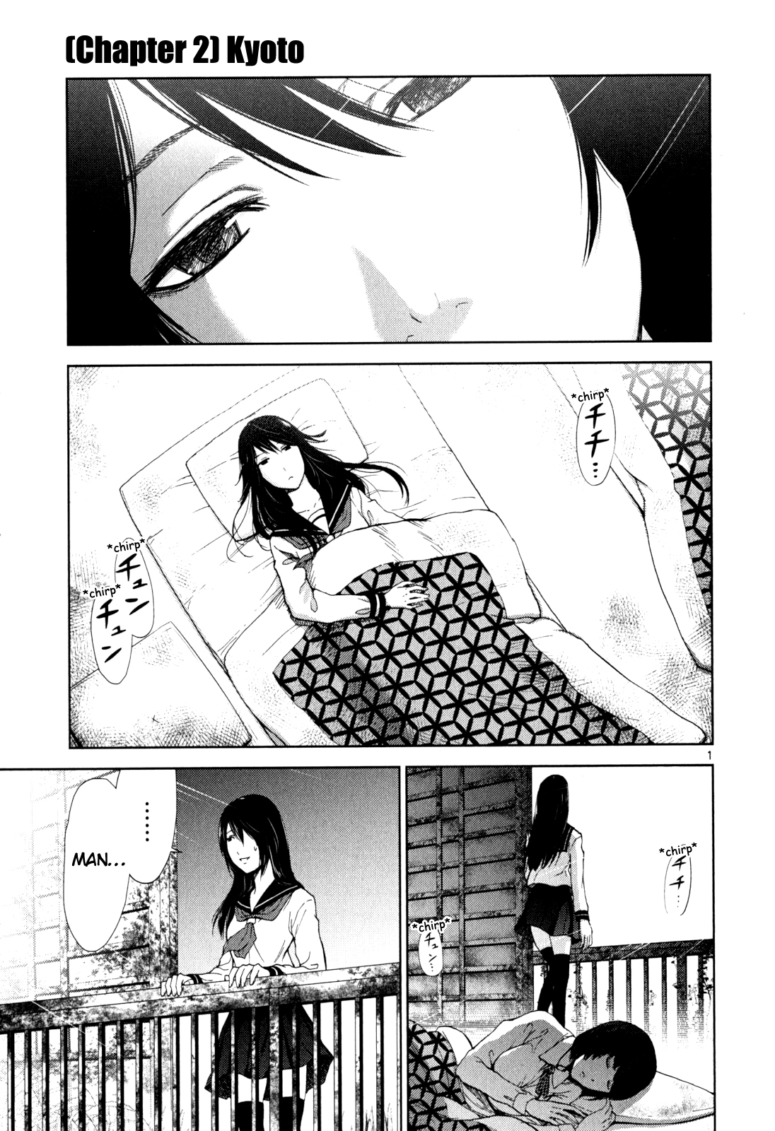 Page: 1
