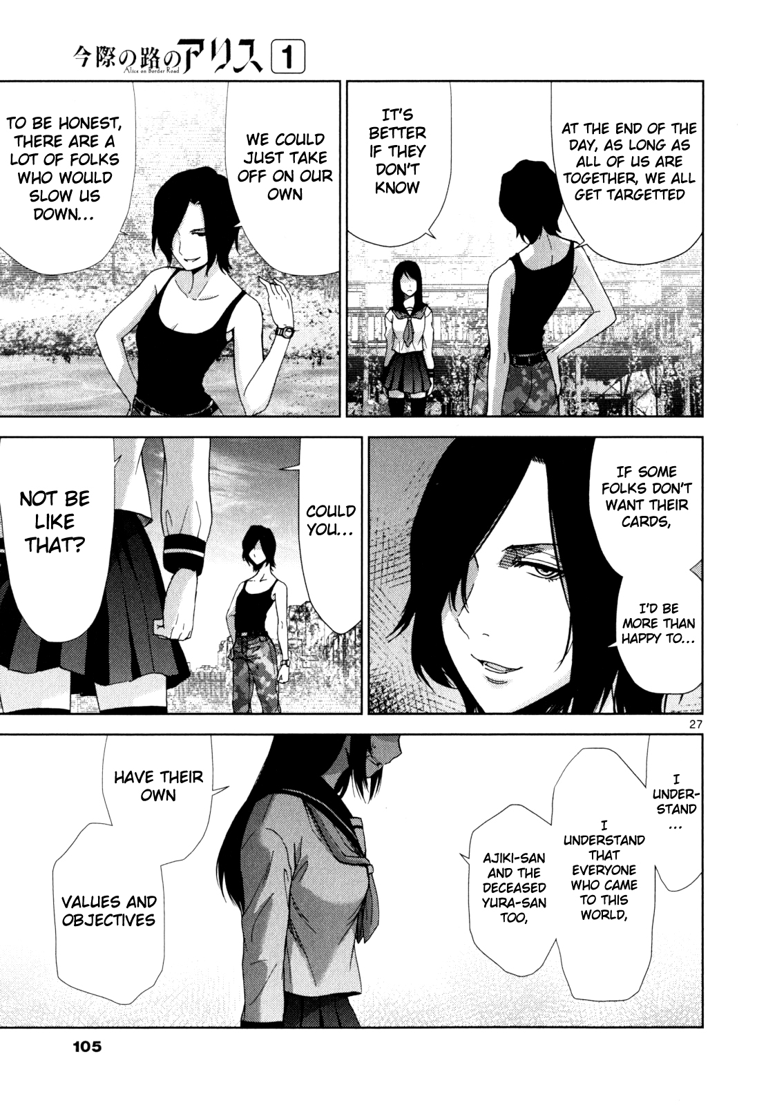 Page: 1