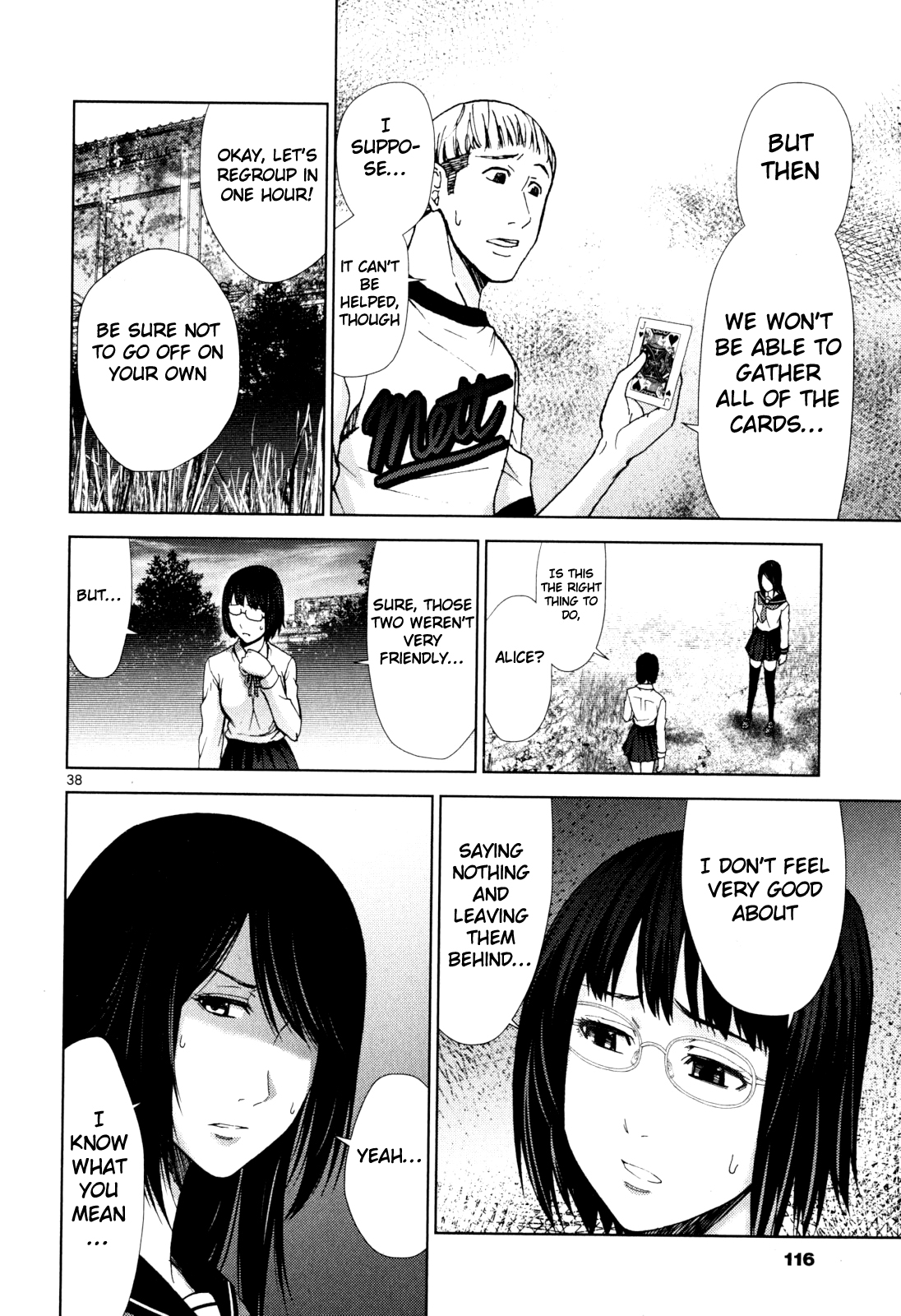 Page: 1