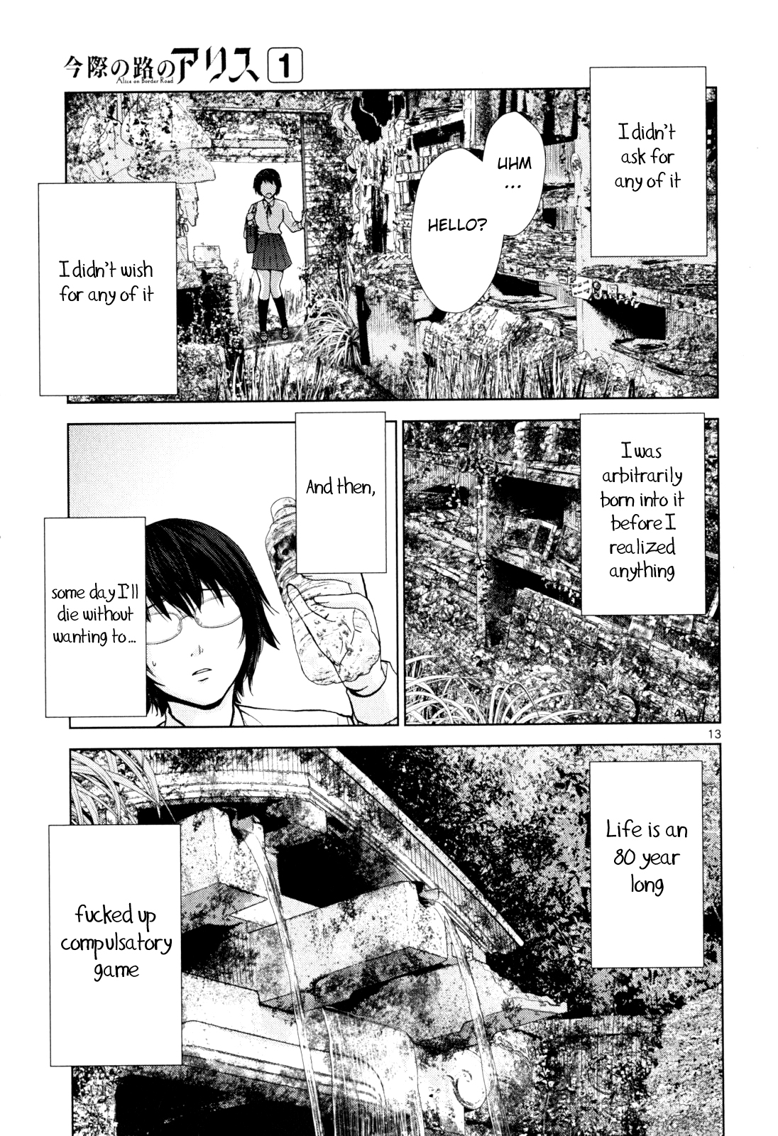 Page: 1