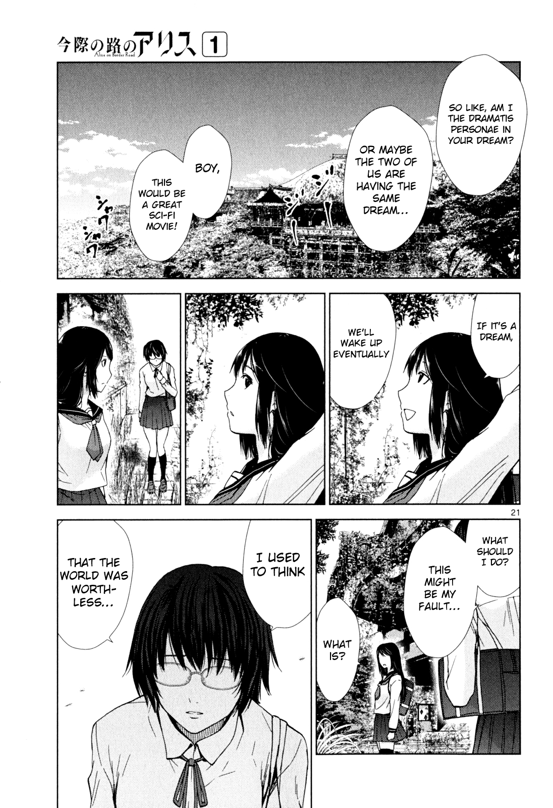 Page: 1