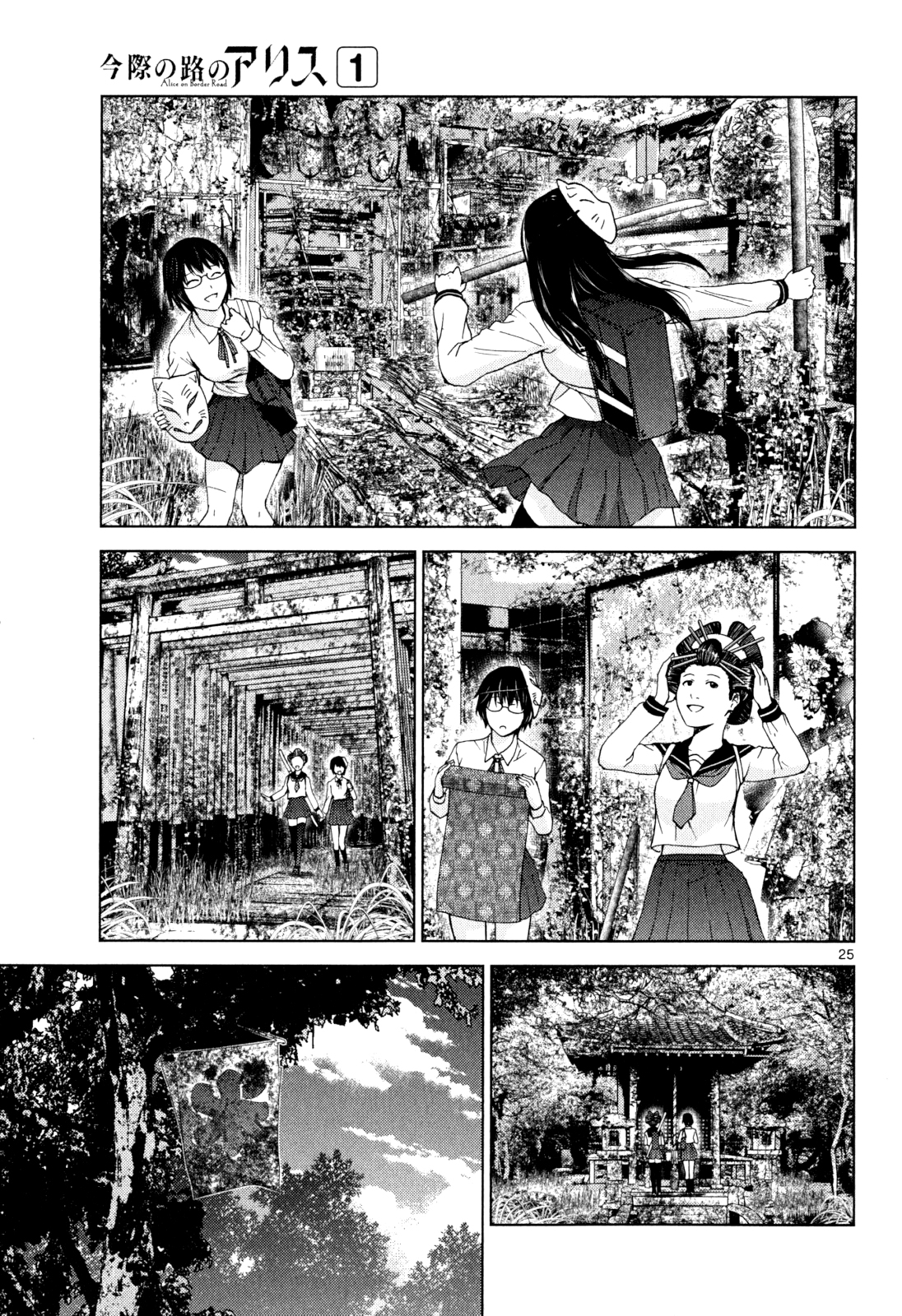 Page: 1
