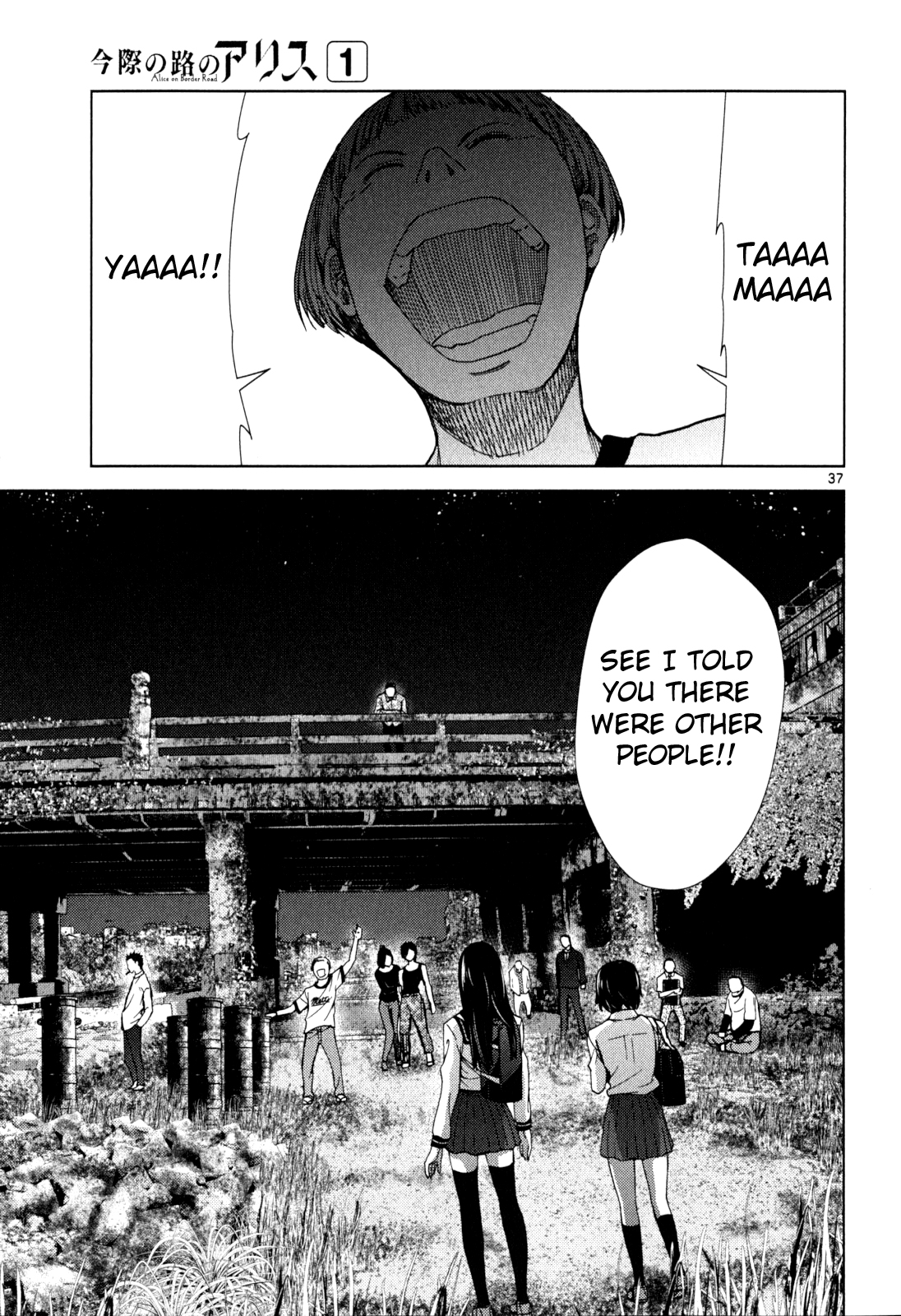Page: 1