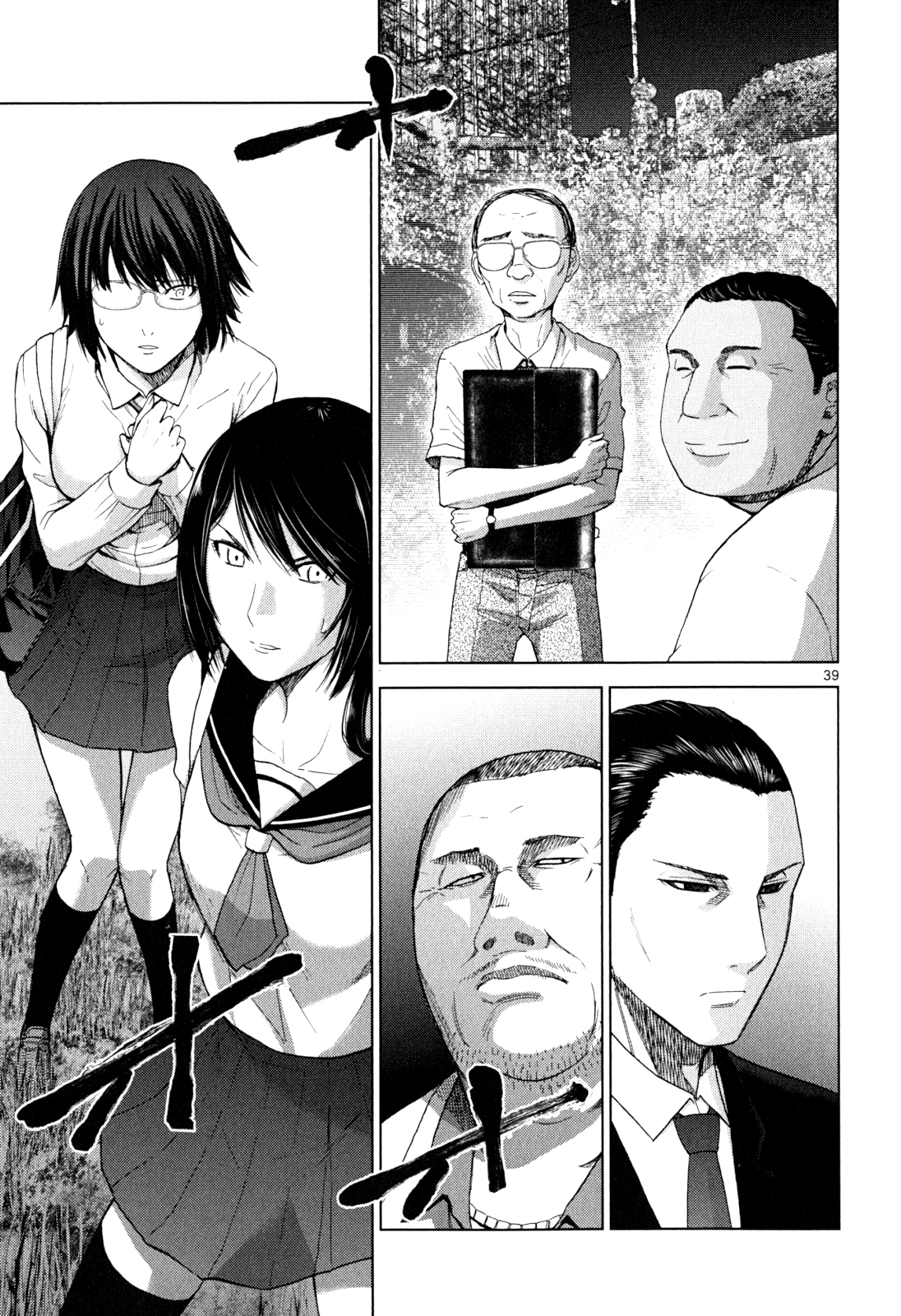 Page: 1