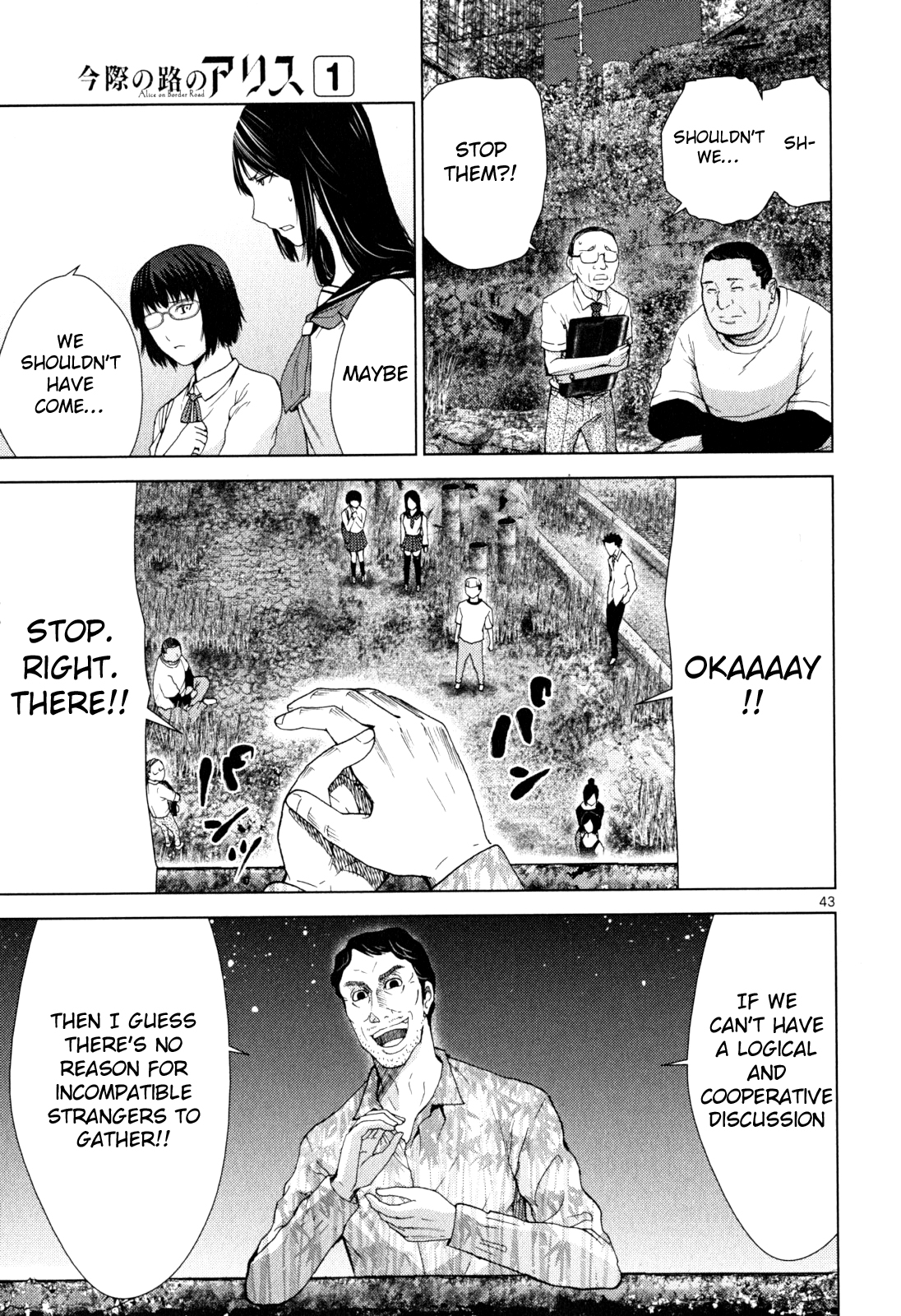 Page: 1