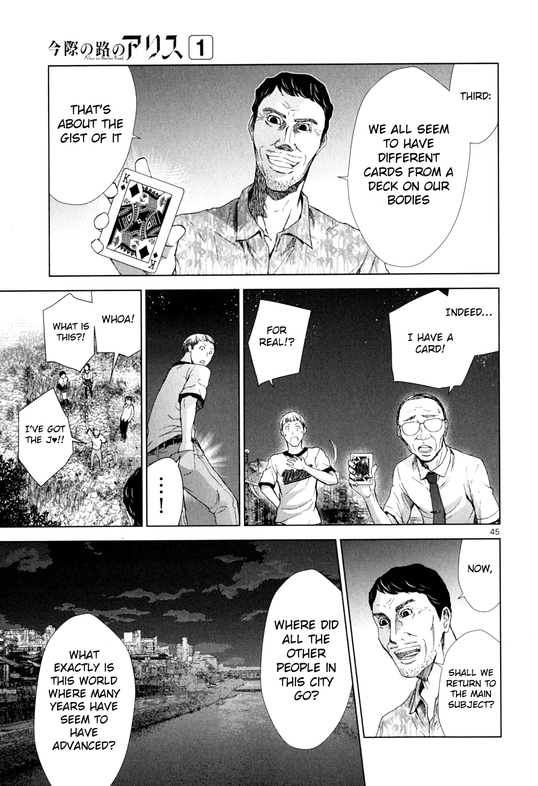 Page: 1