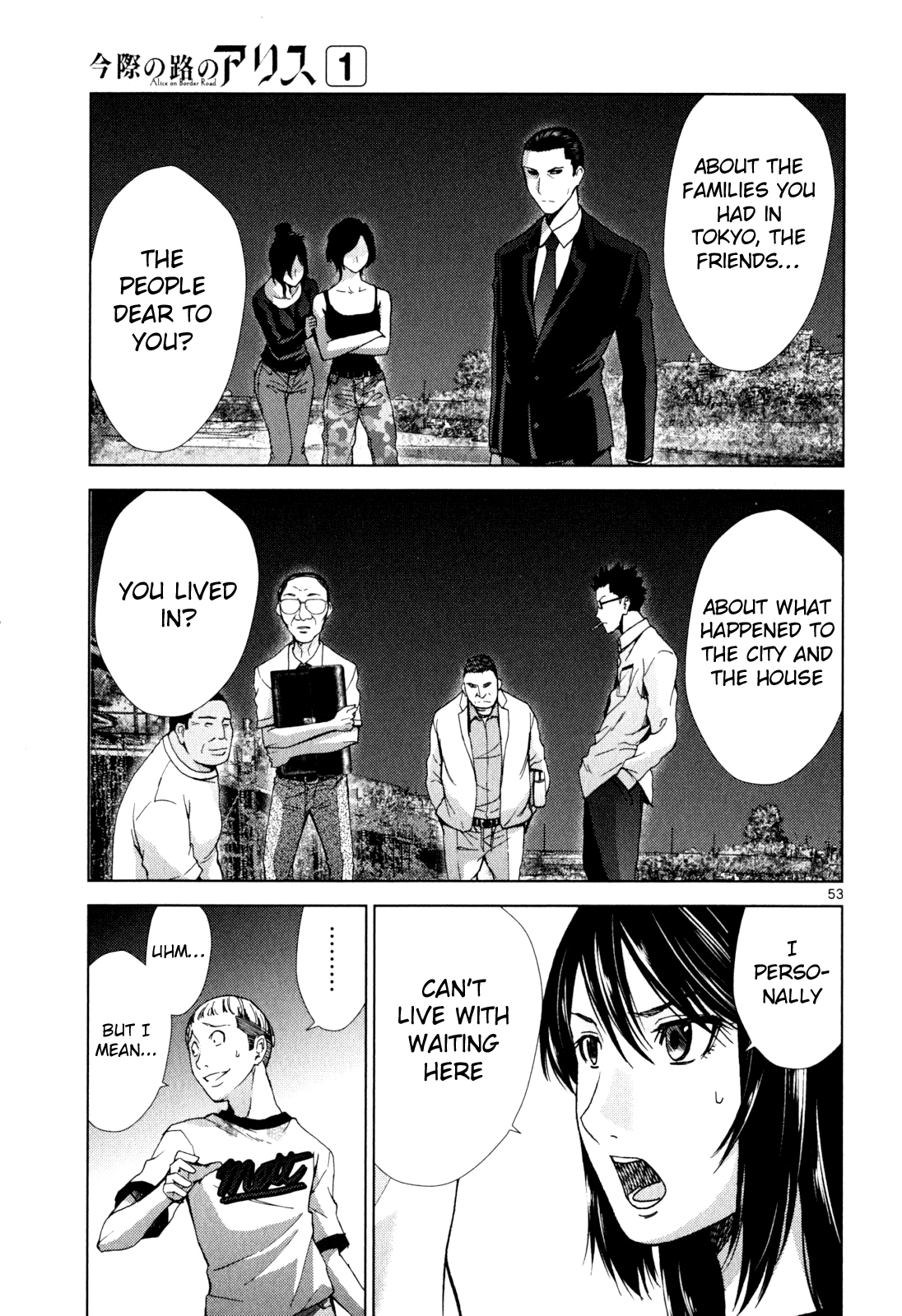 Page: 1