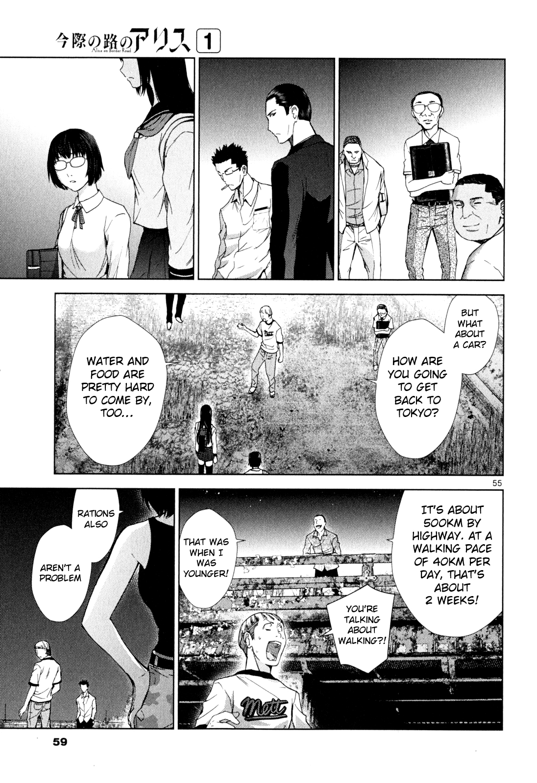 Page: 1