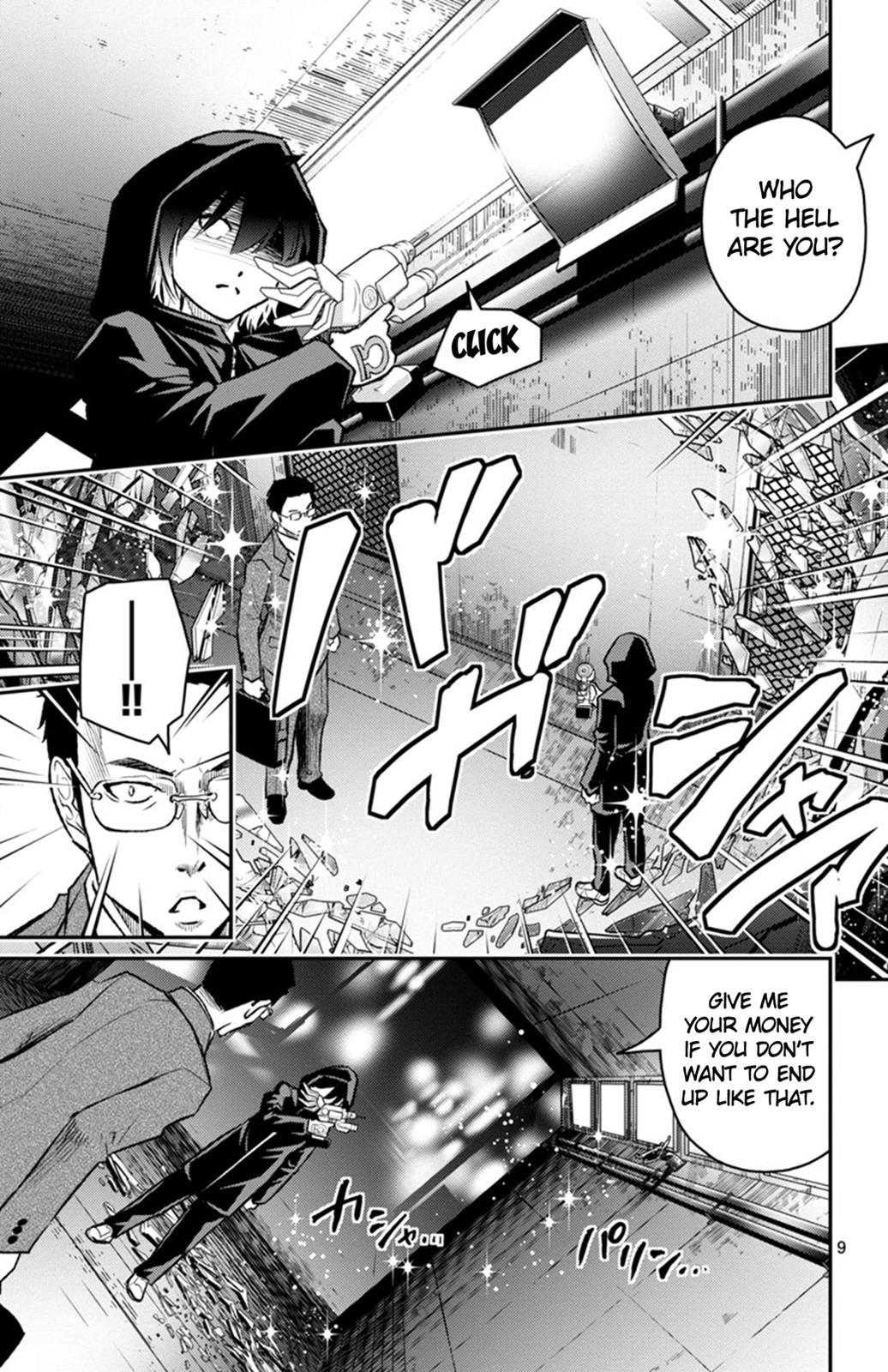 Page: 1