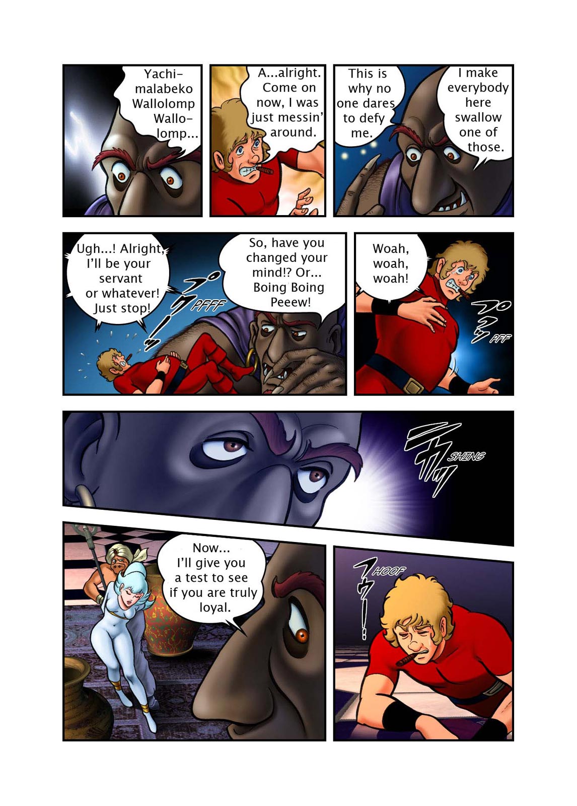 Page: 1