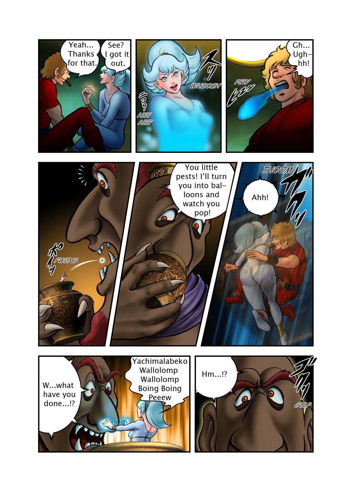 Page: 1
