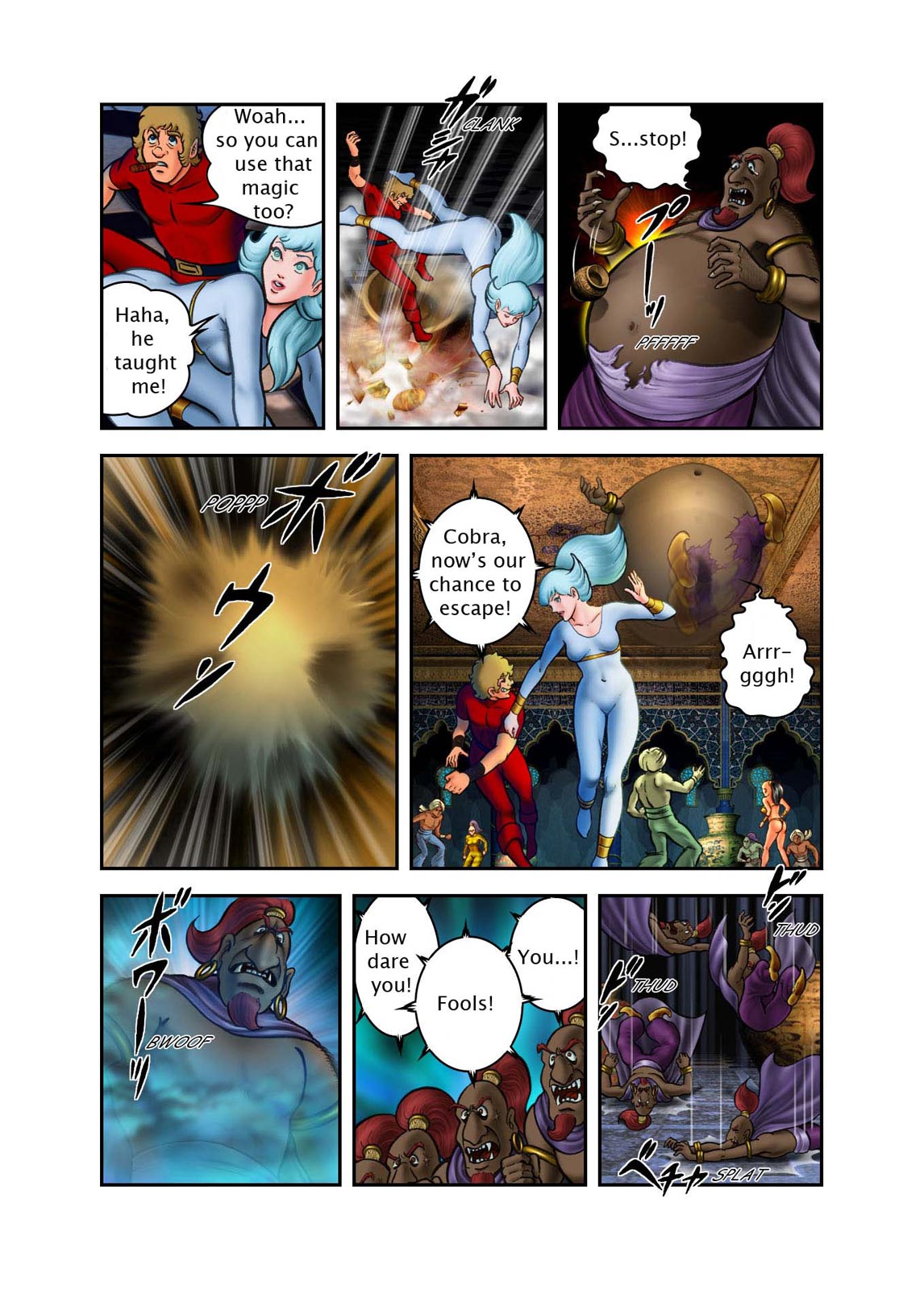 Page: 1