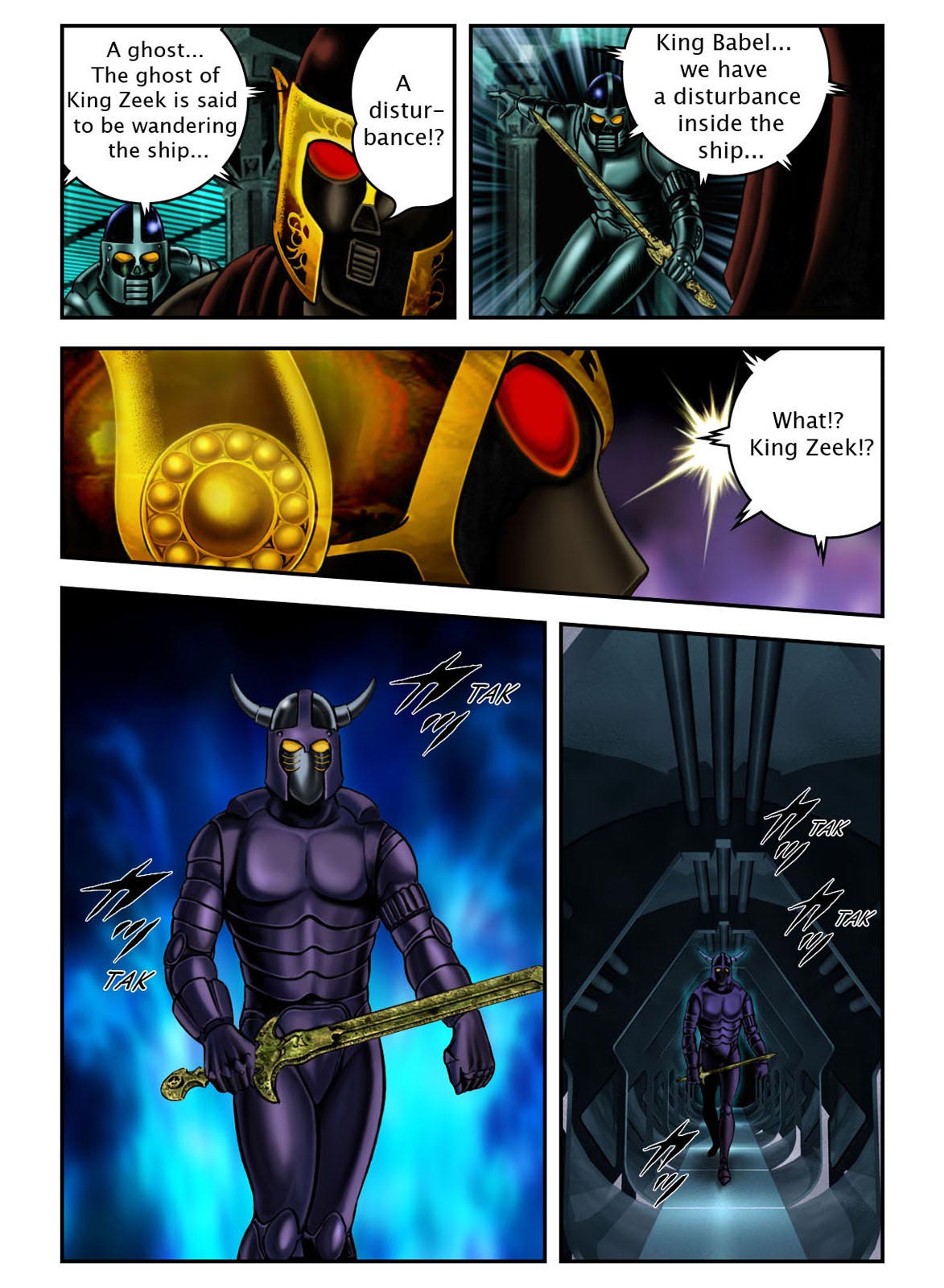 Page: 1