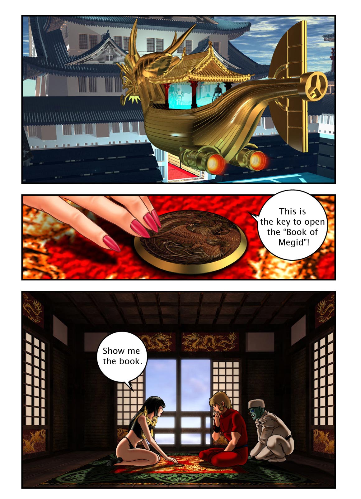 Page: 1