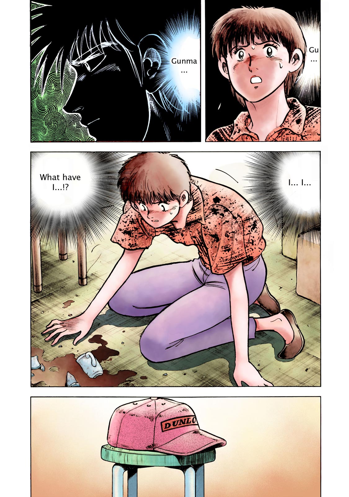 Page: 1