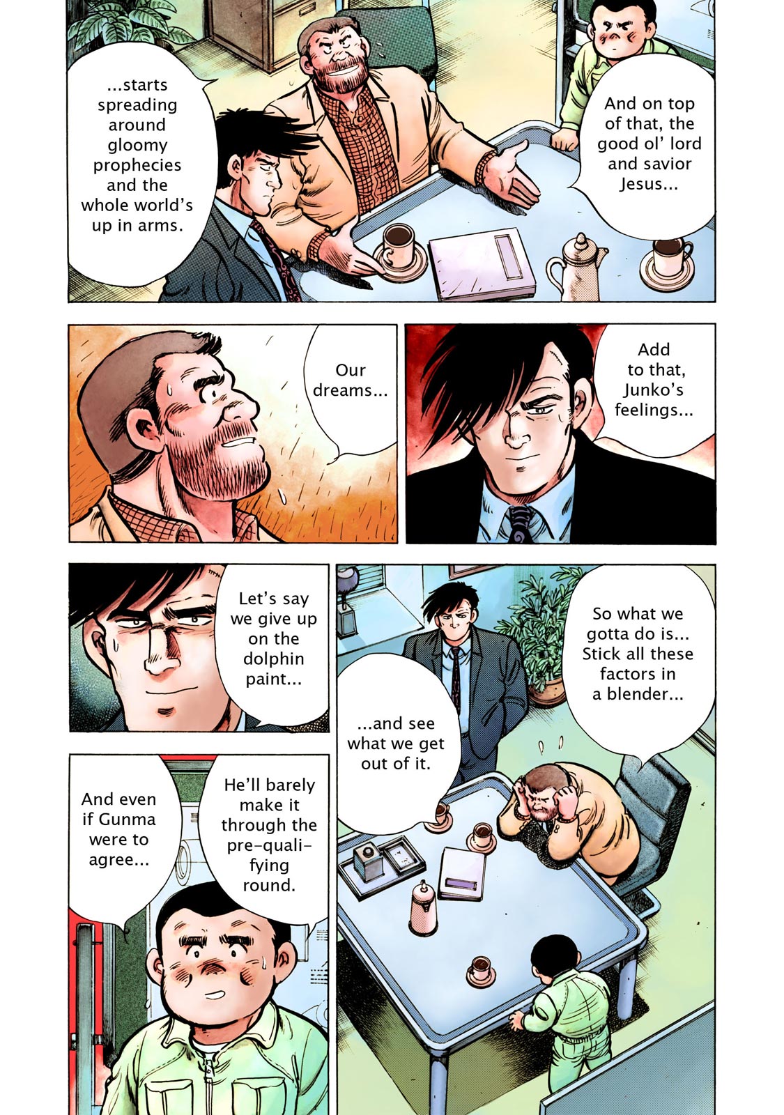 Page: 1