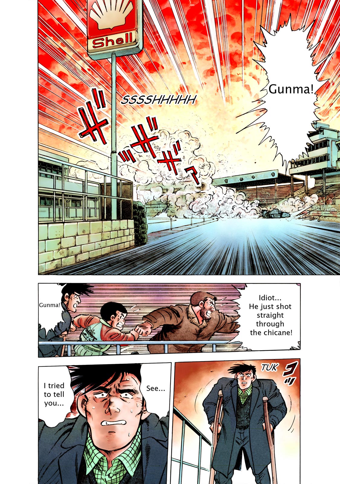 Page: 1
