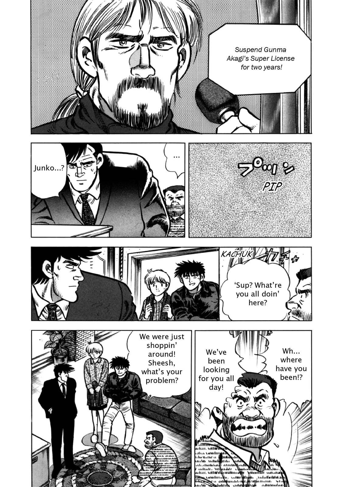 Page: 1