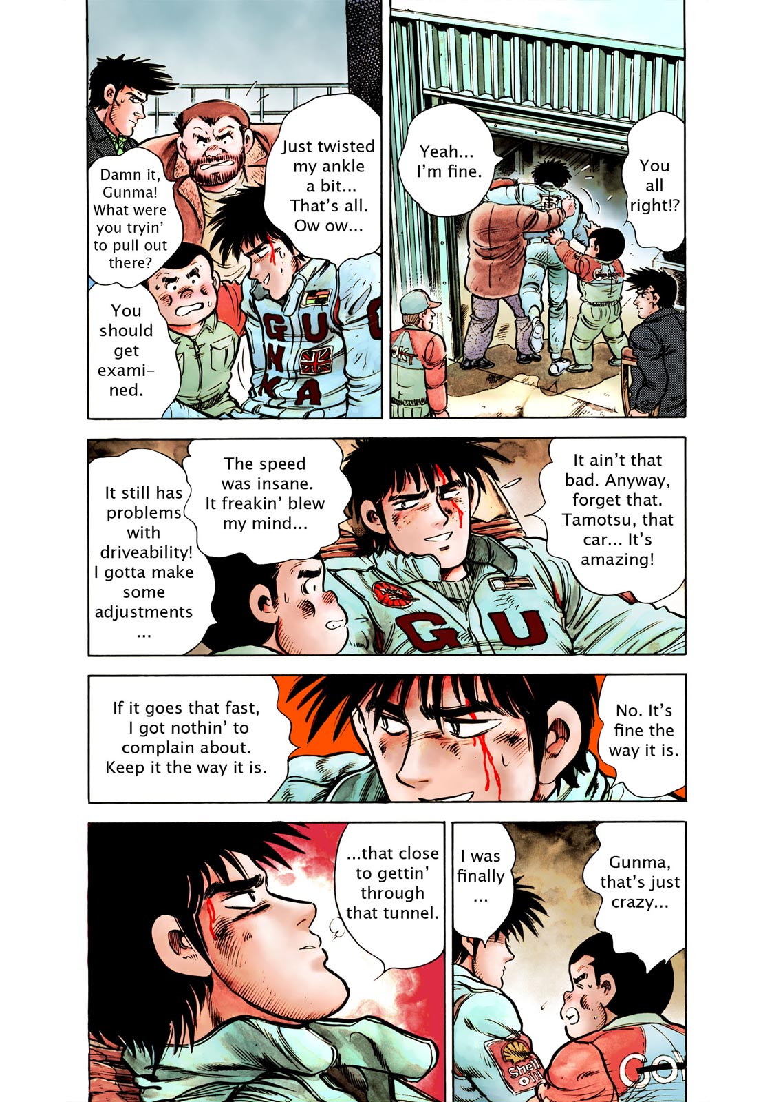 Page: 1