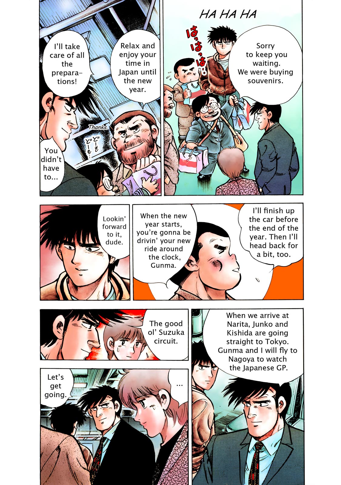 Page: 1