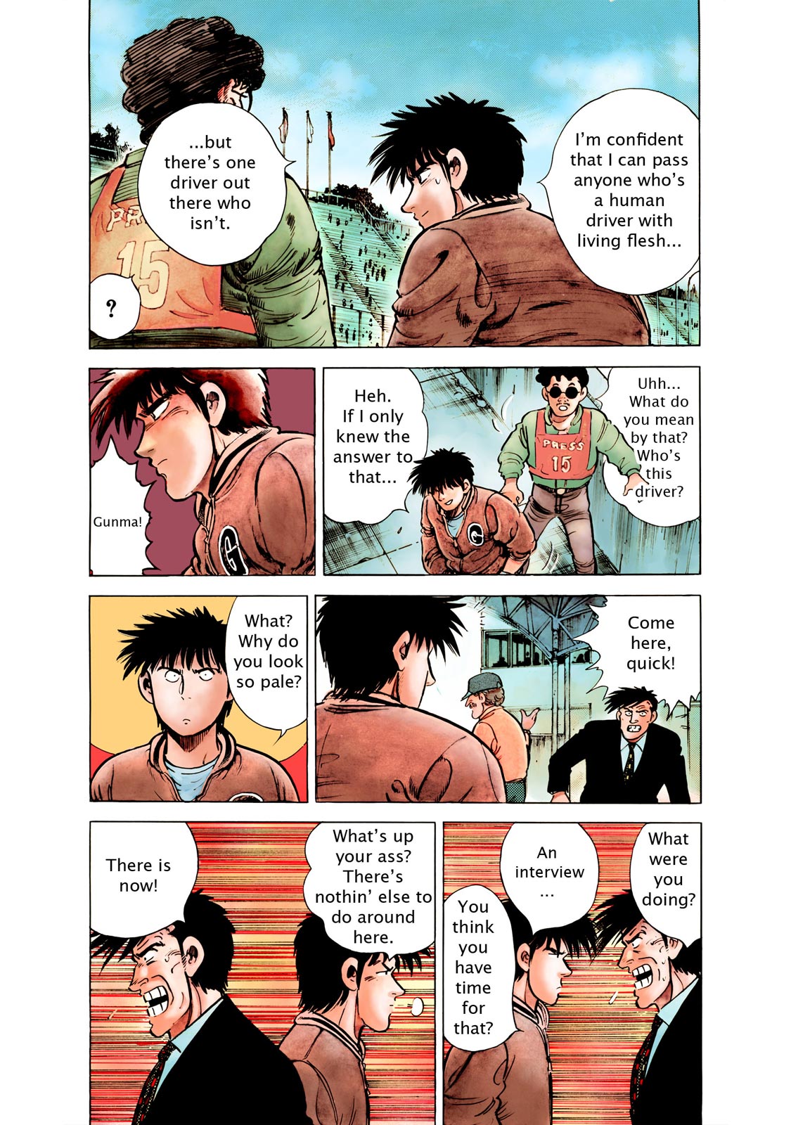 Page: 1