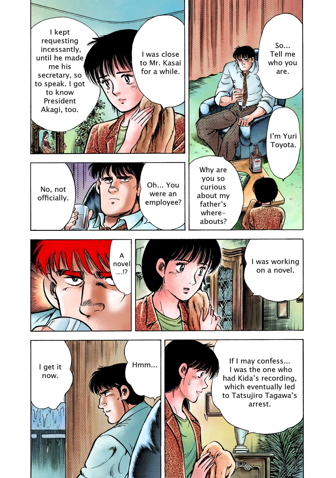 Page: 1