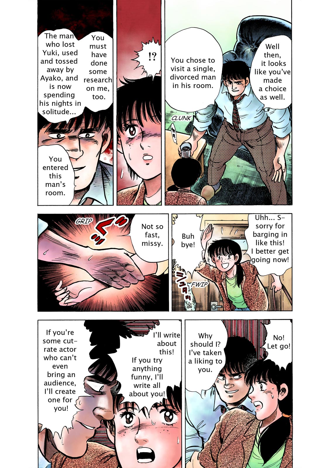 Page: 1
