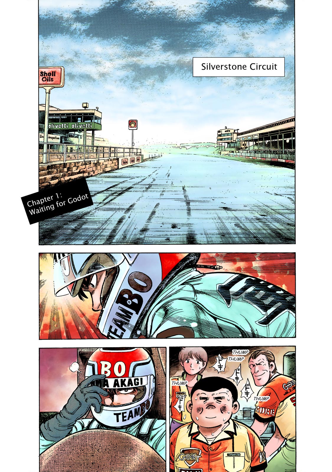Page: 1