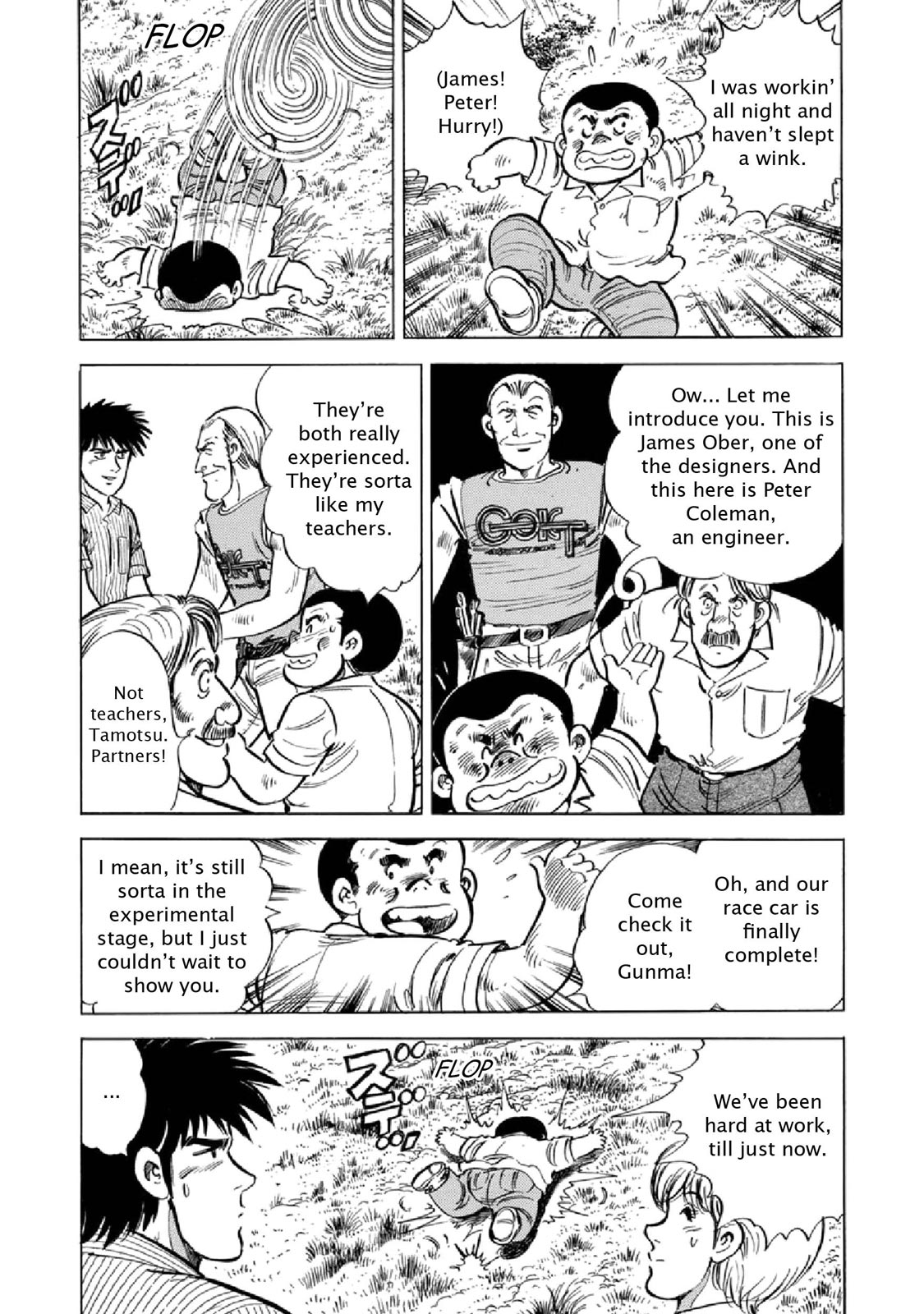 Page: 1