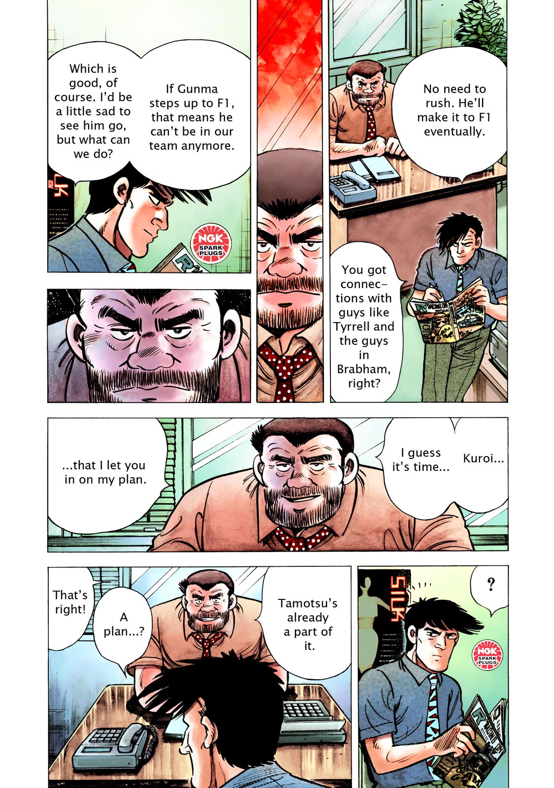 Page: 1