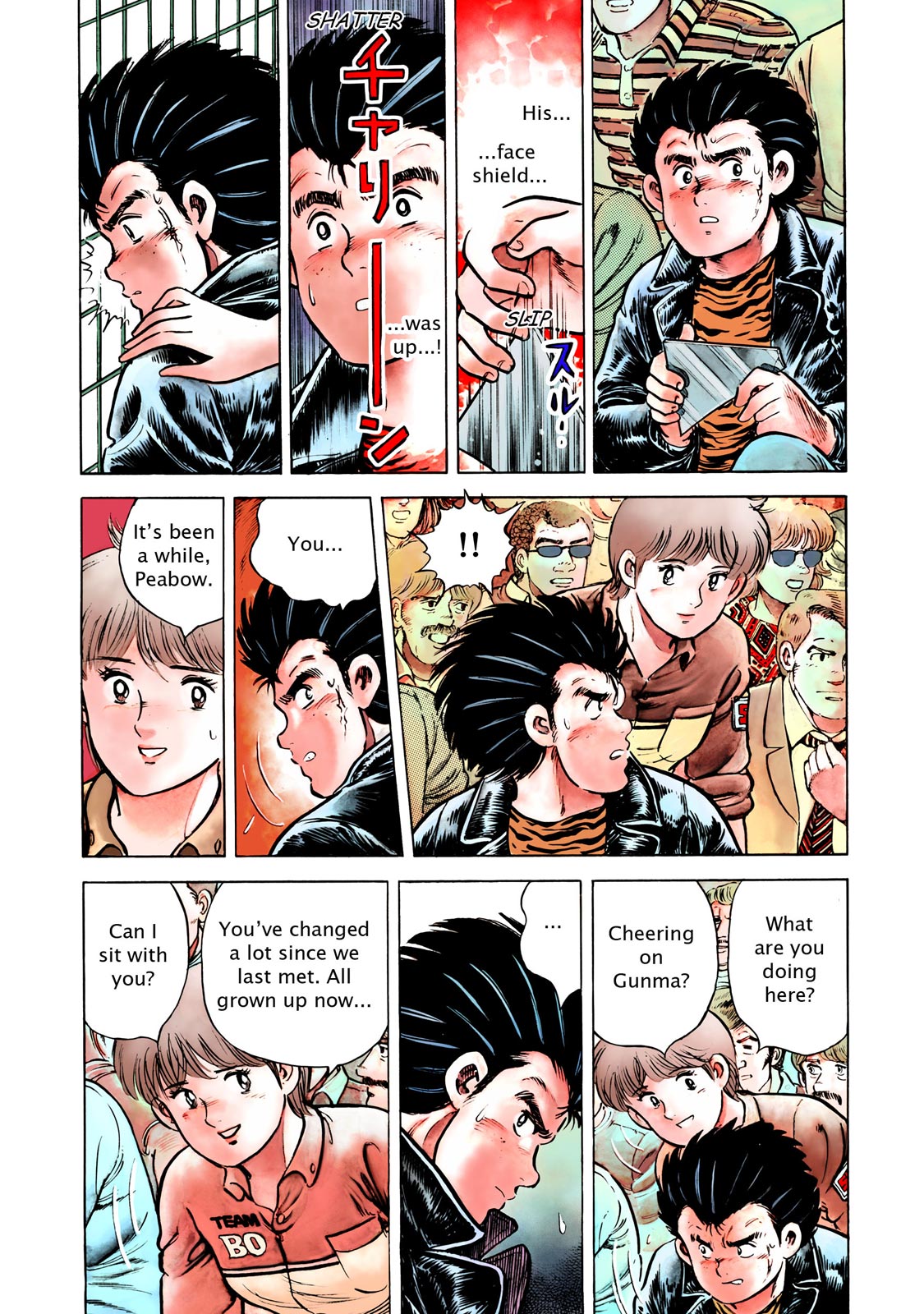 Page: 1