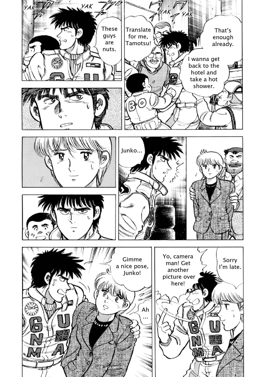 Page: 1
