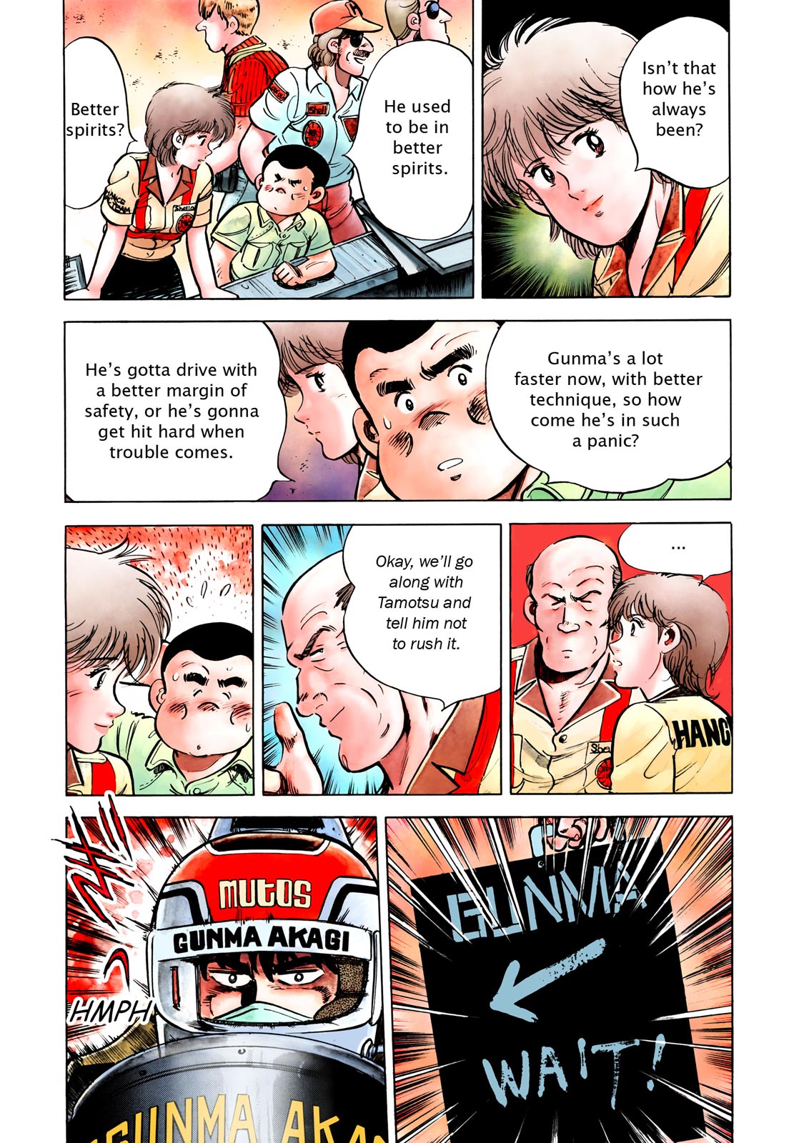 Page: 1