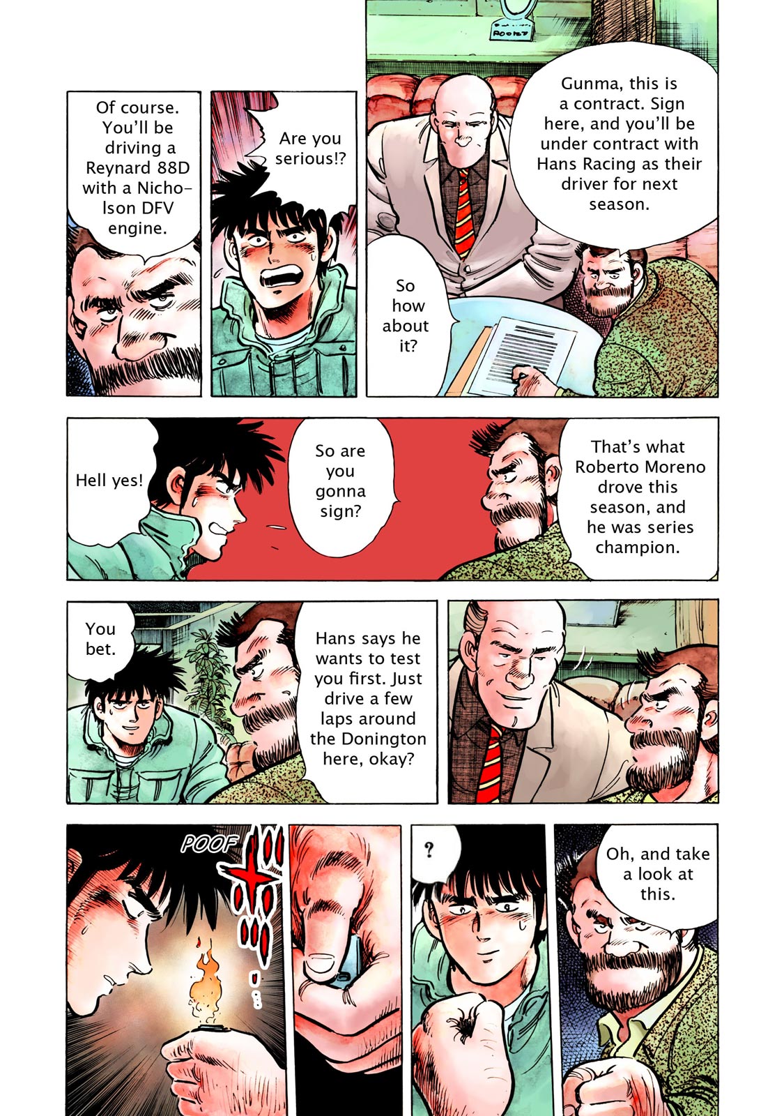 Page: 1