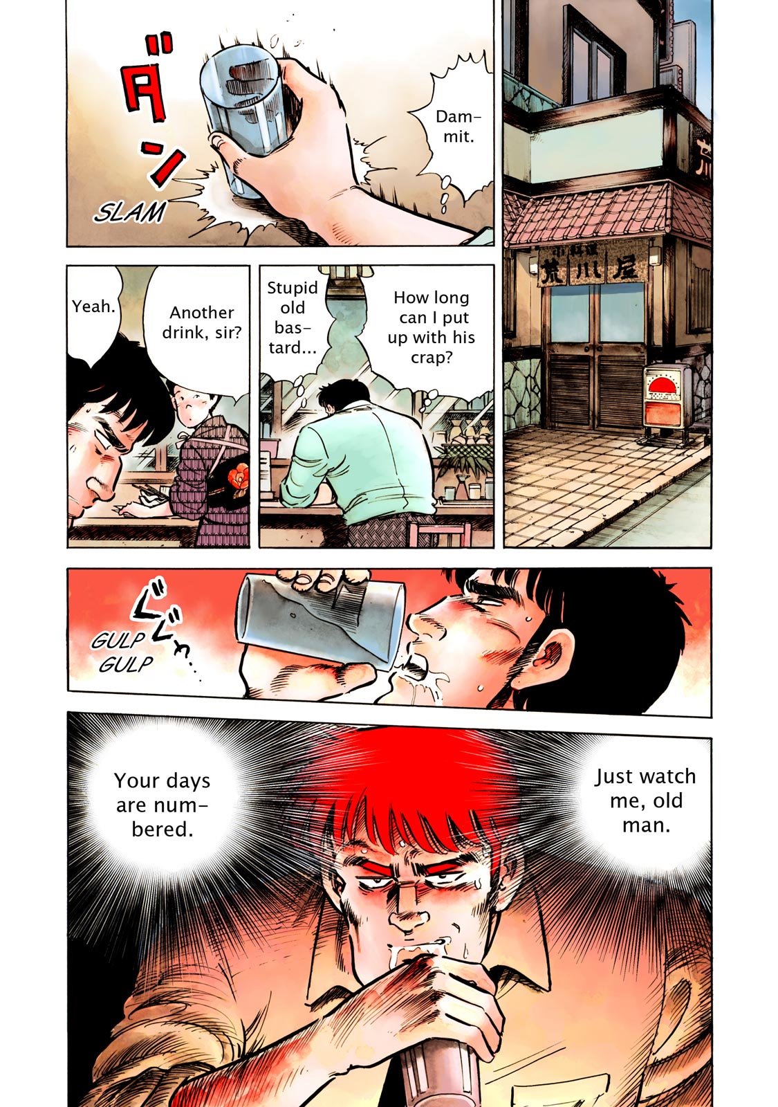 Page: 1