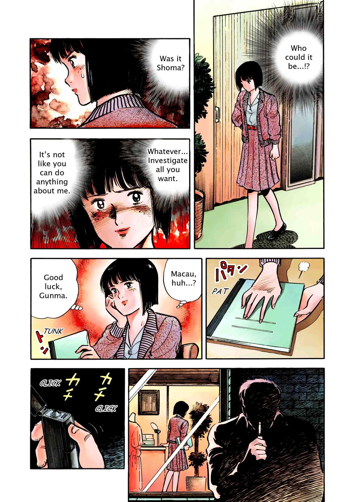Page: 1