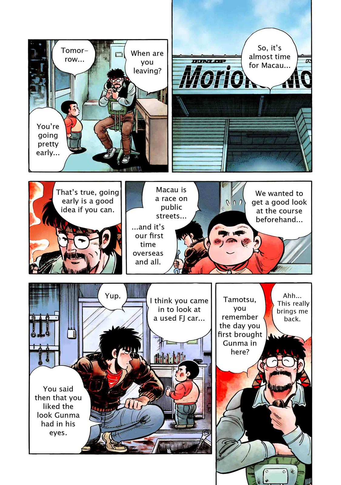 Page: 1