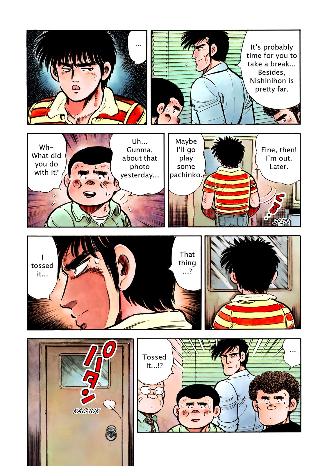 Page: 1