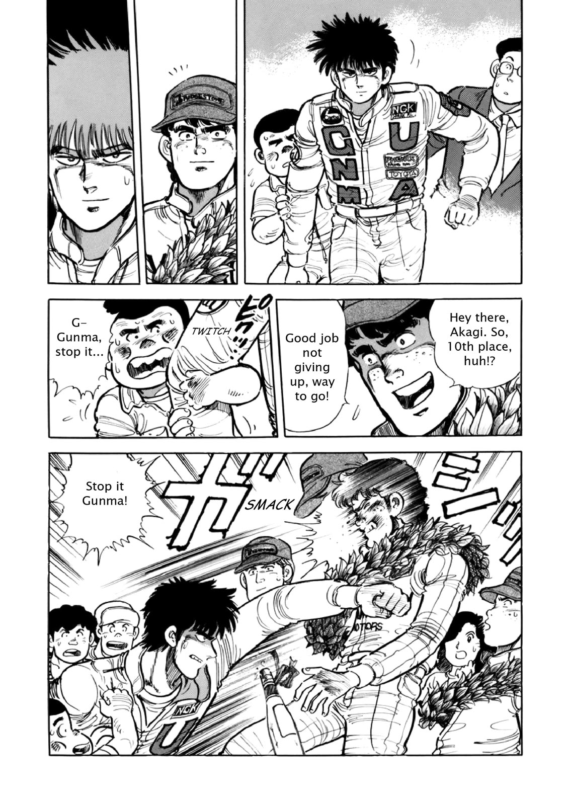 Page: 1
