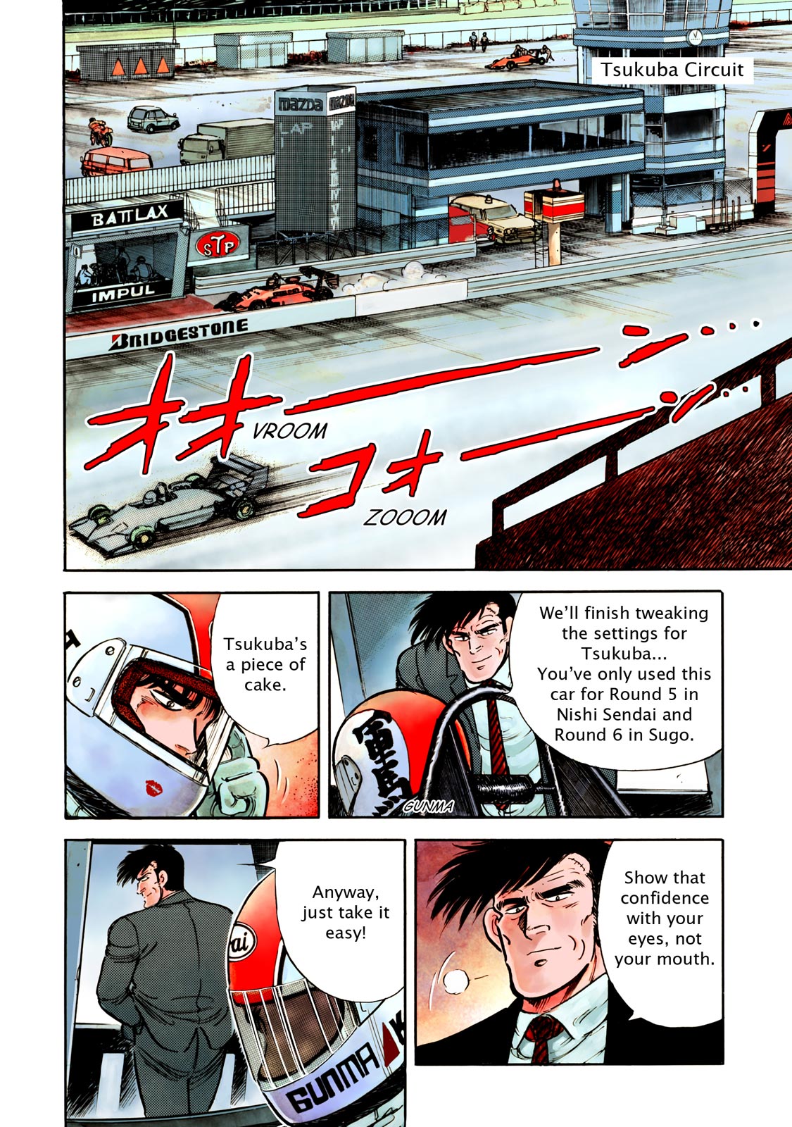 Page: 1