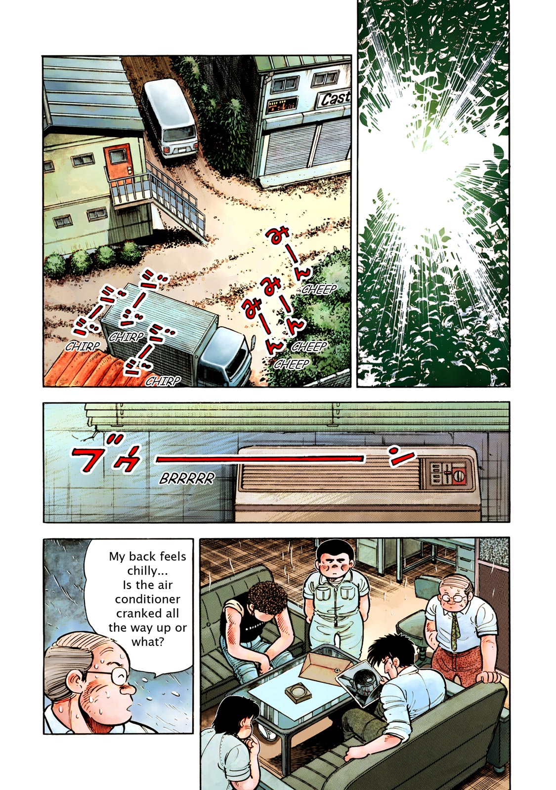Page: 1