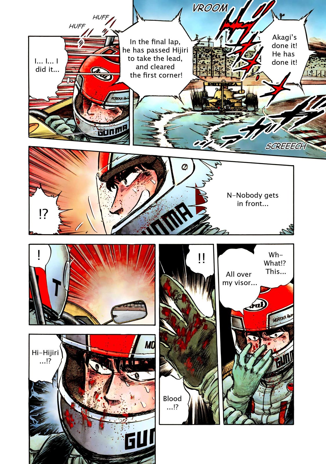 Page: 1